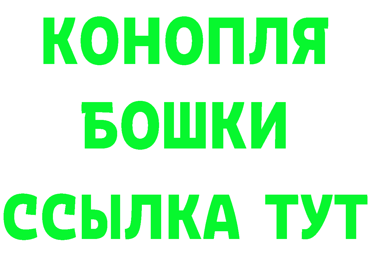 Героин VHQ как войти дарк нет omg Бобров